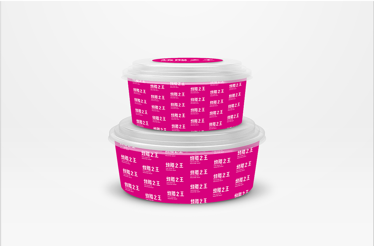 烧腊之王-餐饮品牌包装（图ZMTY1MzI0NDcy） - 品牌 - 站酷设计师Lin0902原创素材 - 站酷ZCOOL