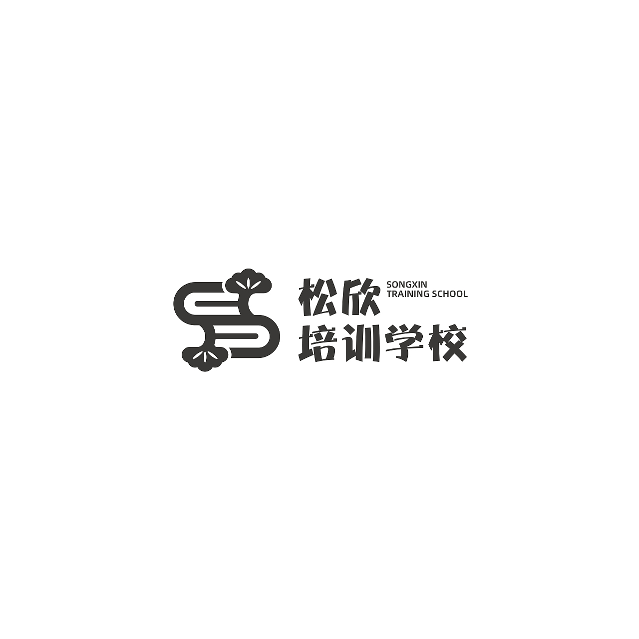 logo/字体合集（图ZMjEzMTIyNzI0） - Logo - 站酷设计师GUOZiii原创素材 - 站酷ZCOOL