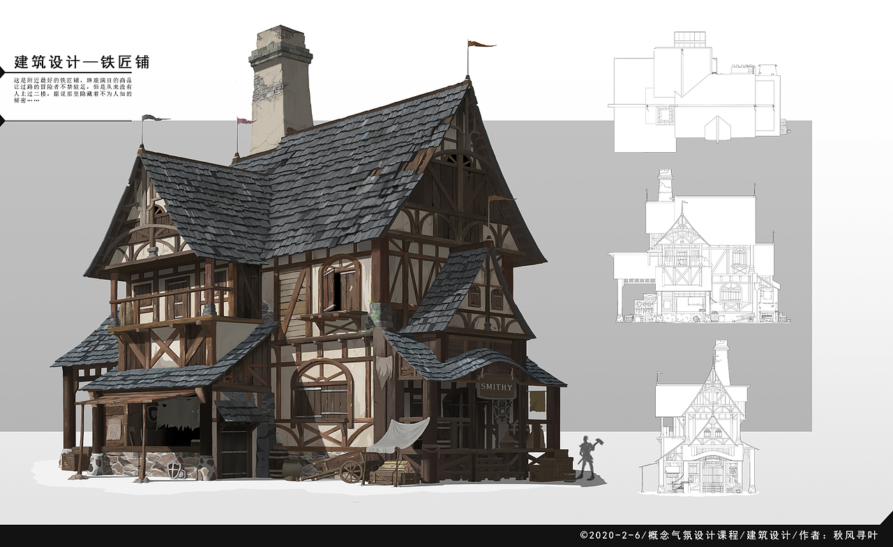 学生作品展示(二)