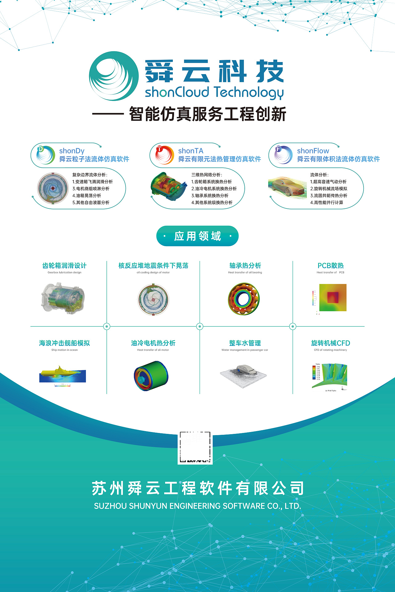 展架易拉宝画册折页等