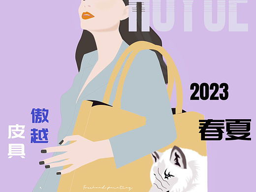 包包➕海报设计