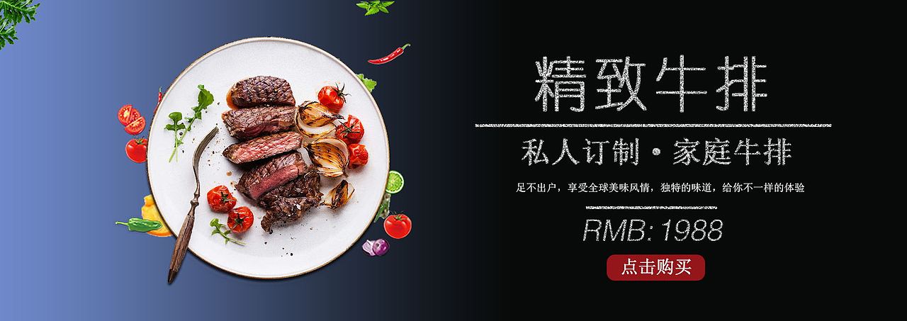 banner（图ZMTk5NDE5MDgw） - 运营设计 - 站酷设计师Z38609534原创素材 - 站酷ZCOOL