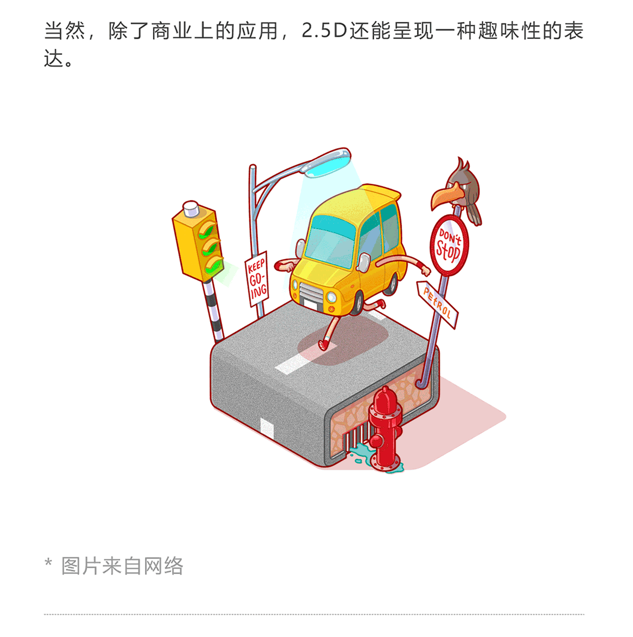 解锁2.5D商业插画教程（图ZMjA0MTk2NTYw） - 商业插画 - 站酷设计师胡晓波设计原创素材 - 站酷ZCOOL