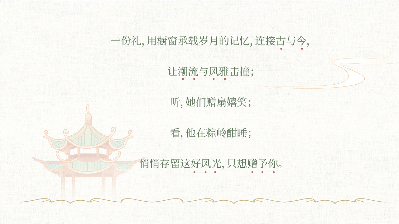 粽岭风情—2021端午礼盒