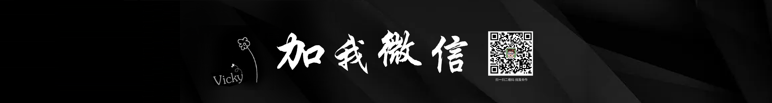 卜喜的个人主页（封面预览） - 主页封面设置 - 站酷设计师卜喜原创素材 - 站酷ZCOOL