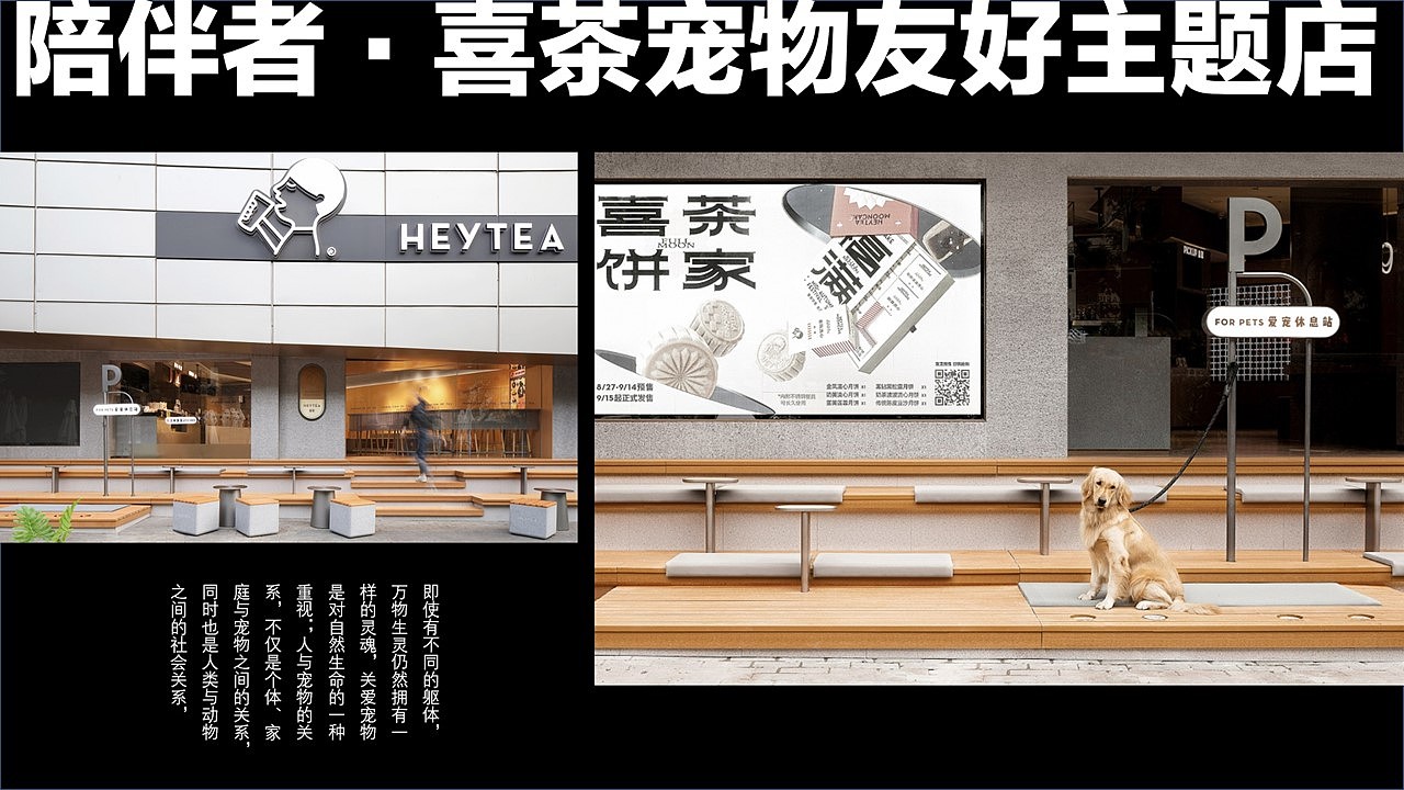 【品牌设计】“本草手作”茶饮休闲展示空间设计（图ZMjY3NjI0MzA4） - 品牌 - 站酷设计师芥子Smallest原创素材 - 站酷ZCOOL