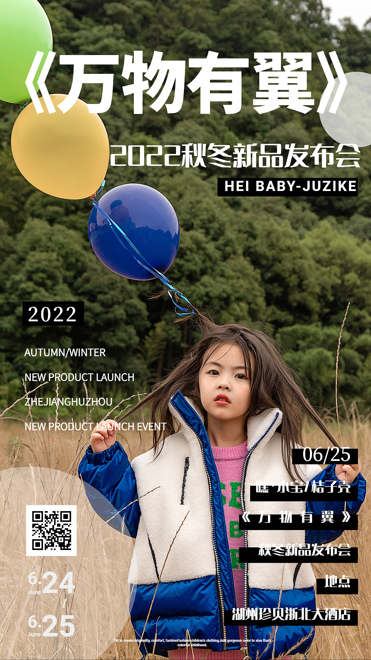 平面设计丨海报合集2022（图ZMzA2MjY1MDE2） - 海报 - 站酷设计师LUSILUN原创素材 - 站酷ZCOOL
