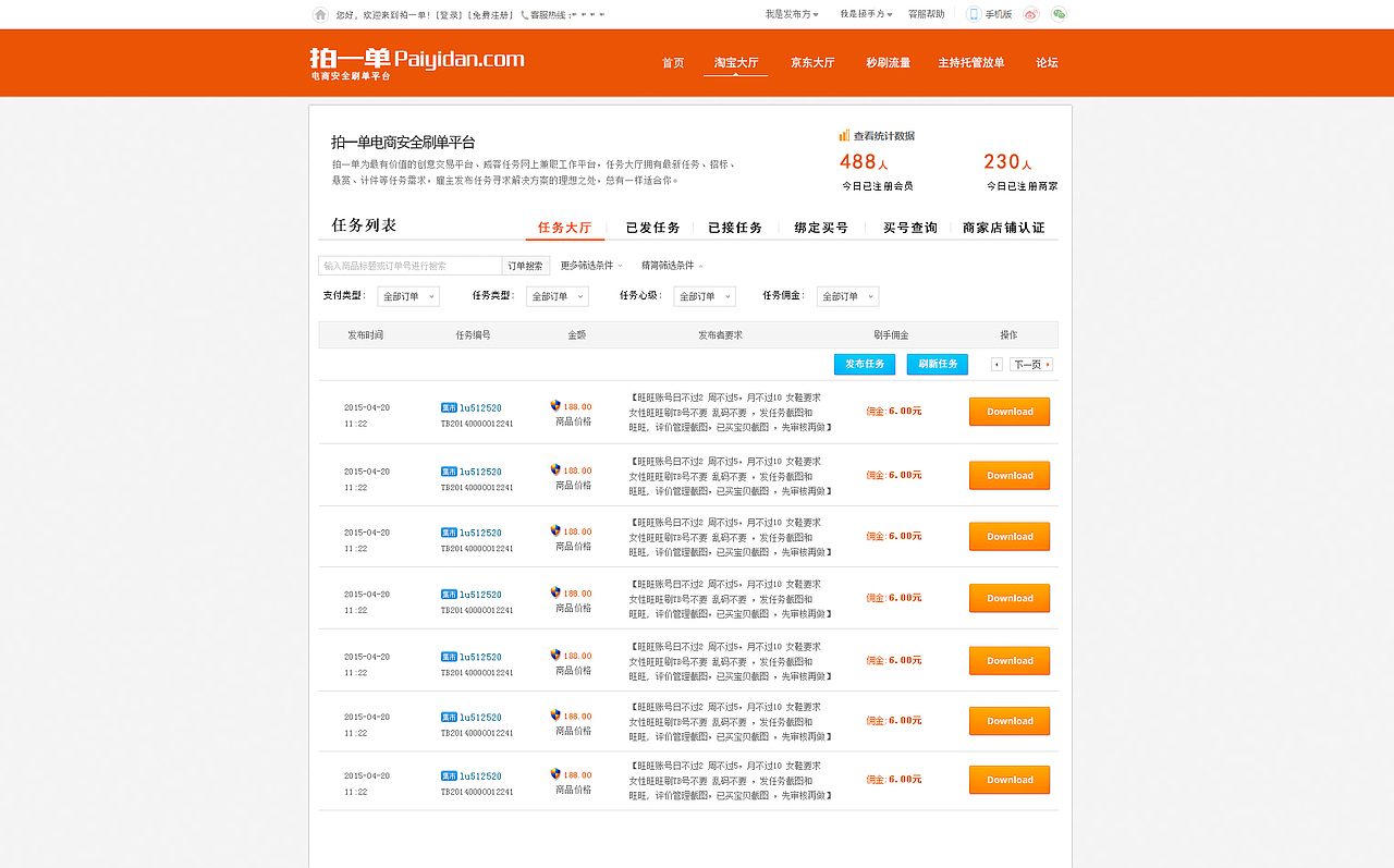 求指导啊求指导