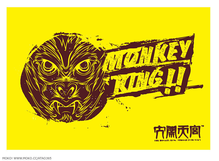 大闹天宫图案设计（图ZNDcxNDkyOA==） - 新锐潮流插画 - 站酷设计师atao365原创素材 - 站酷ZCOOL