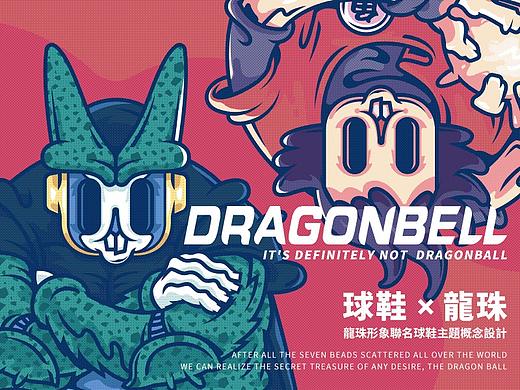 #DRAGONBELL# 龙珠形象概念设计