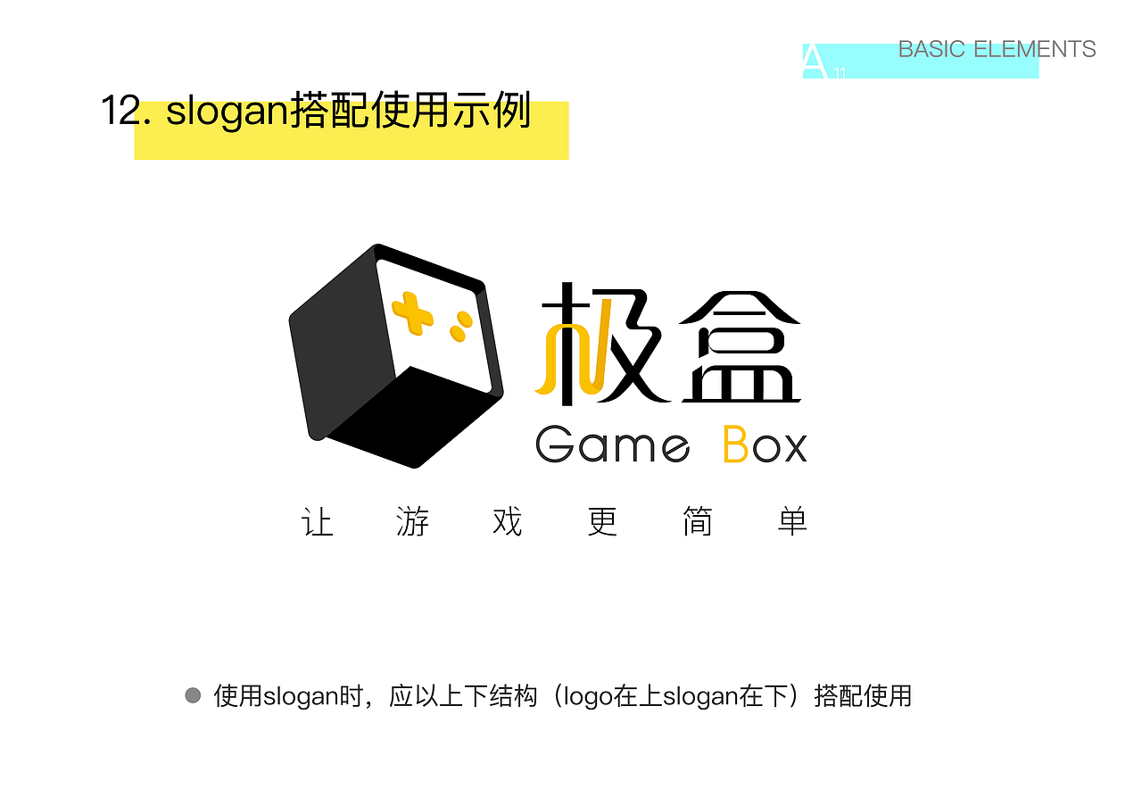 VI（图ZMTIwMjA3OTY0） - 品牌 - 站酷设计师咩咩不是羊原创素材 - 站酷ZCOOL