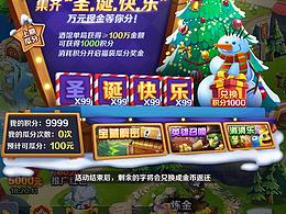 二次元界面