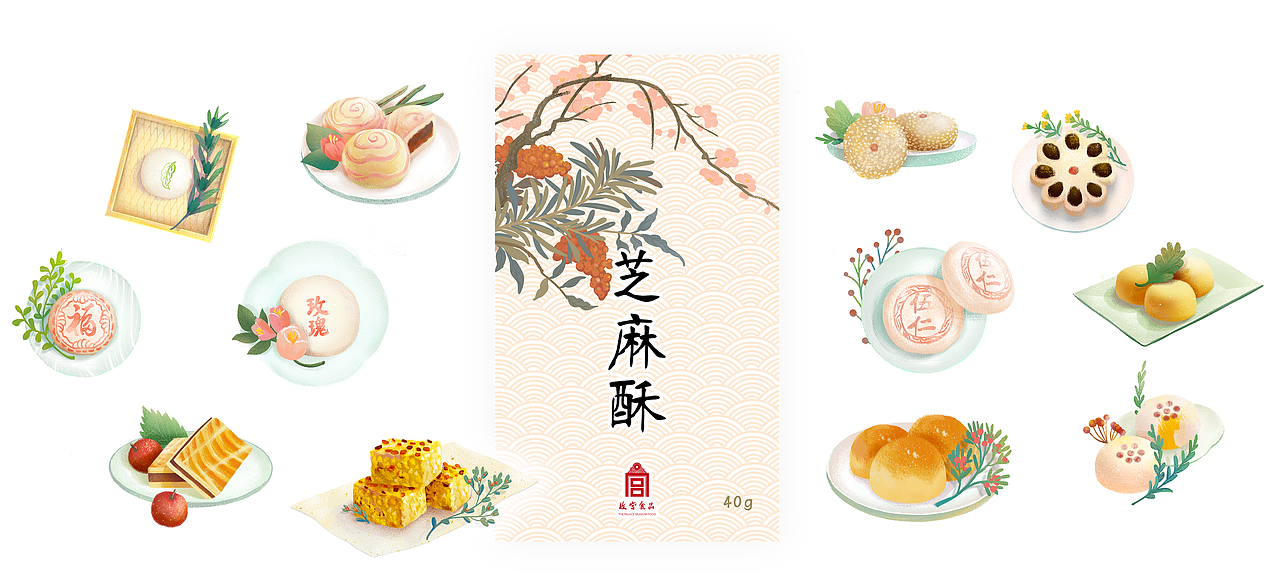 17年的新年糕点礼盒接过一些故宫食品的包装插画设计,但是一直没有放