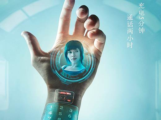 攻壳机动队未来已到来海报