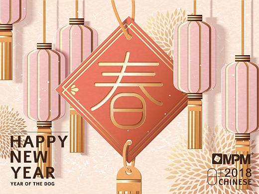 APP活动图