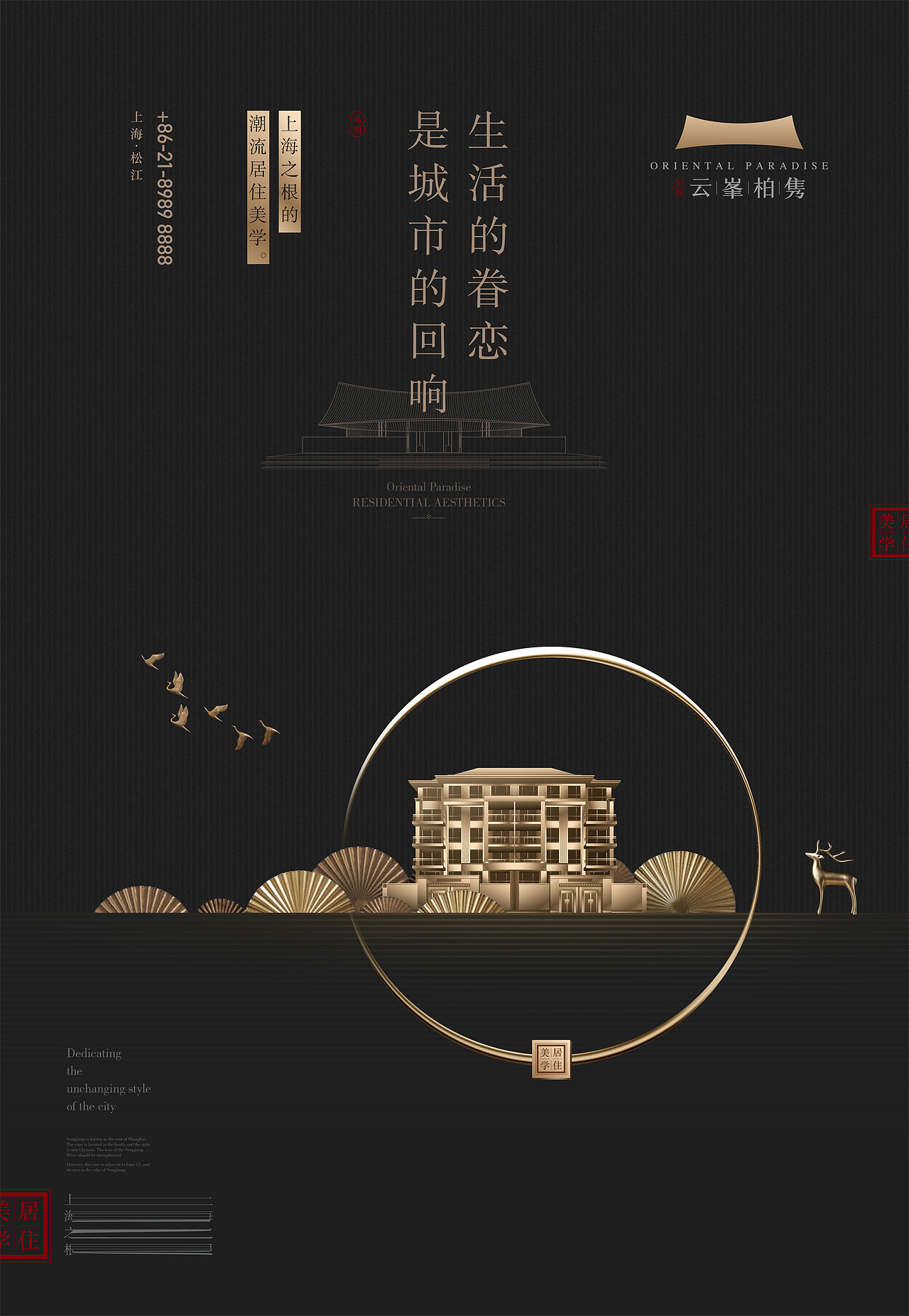 光明（图ZMTgxNTI1MTMy） - 品牌 - 站酷设计师jearrylee原创素材 - 站酷ZCOOL