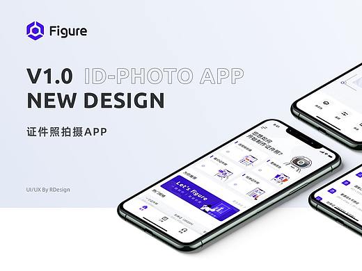 「Figure」V1.0改版总结-证件照制作App
