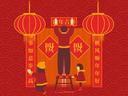 插画—年味