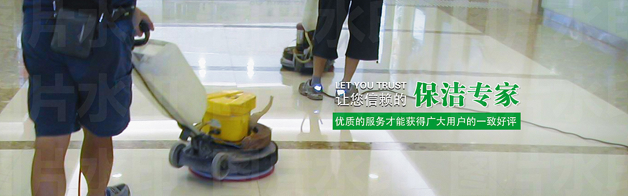 家政保洁、母婴机构（图ZMjQzNTY0NDQ4） - 海报 - 站酷设计师大图设计模板库原创素材 - 站酷ZCOOL