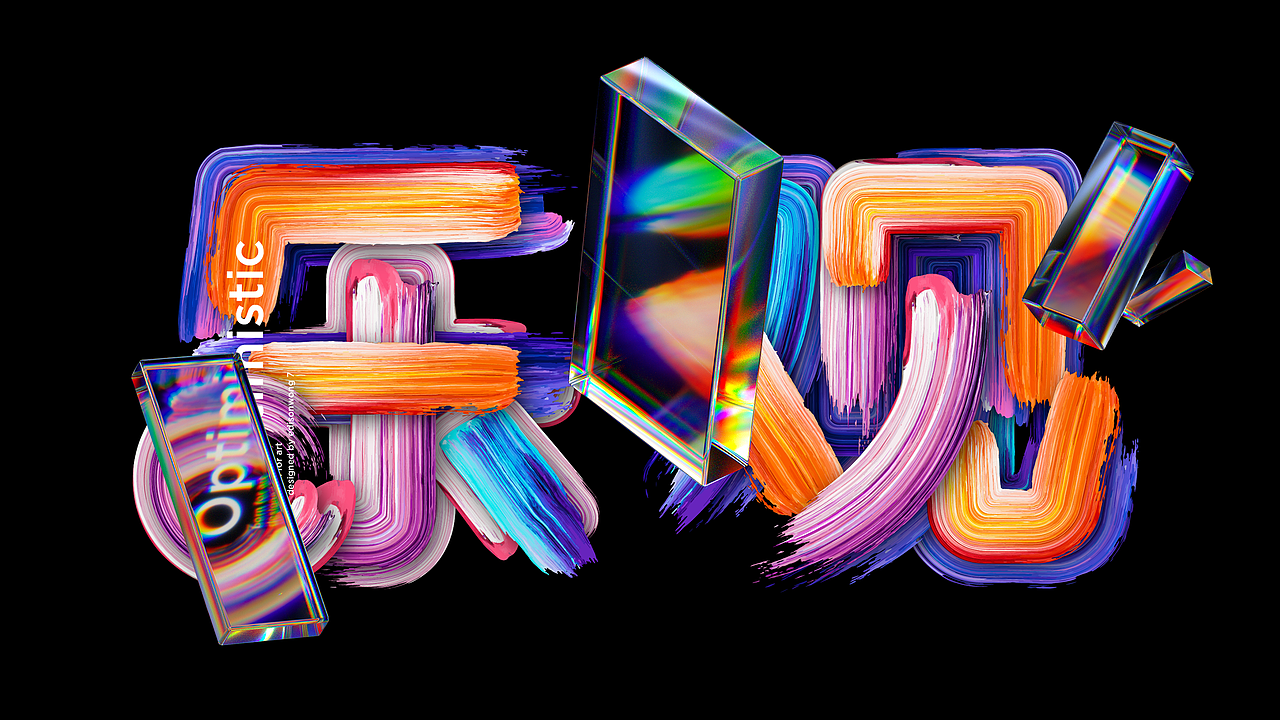 illustrator-2021信念（图ZMjQ1OTgwNzUy） - 字体/字形 - 站酷设计师Edisonwong7原创素材 - 站酷ZCOOL