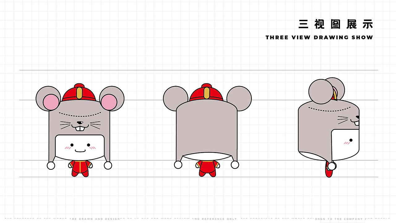 插画设计作品集