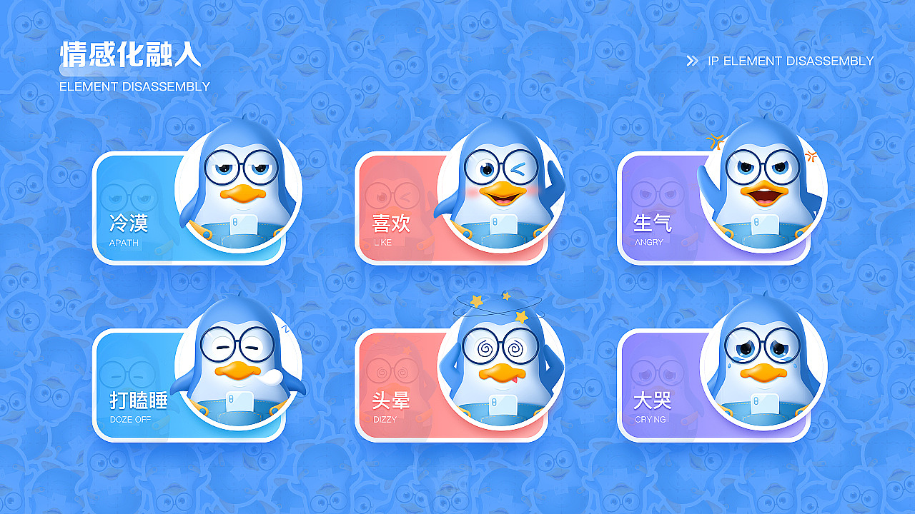 EDC学员作品集精选-11月初