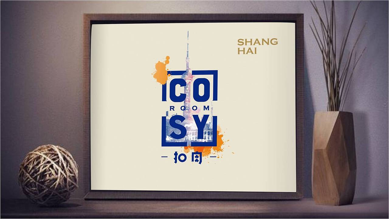 抠肉民宿（图ZMTEyMDA5MTgw） - Logo - 站酷设计师小眼镜素材库原创素材 - 站酷ZCOOL