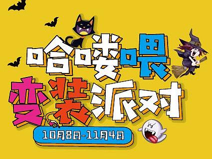 吊幔