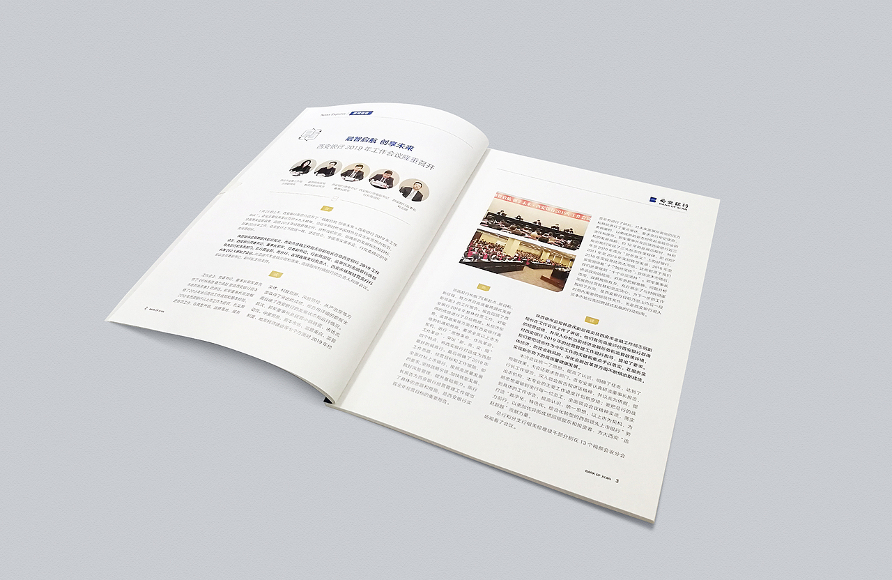 杂志/内刊/画册（图ZMTYxMTIyMTA0） - 书籍/画册 - 站酷设计师成成YATAO原创素材 - 站酷ZCOOL