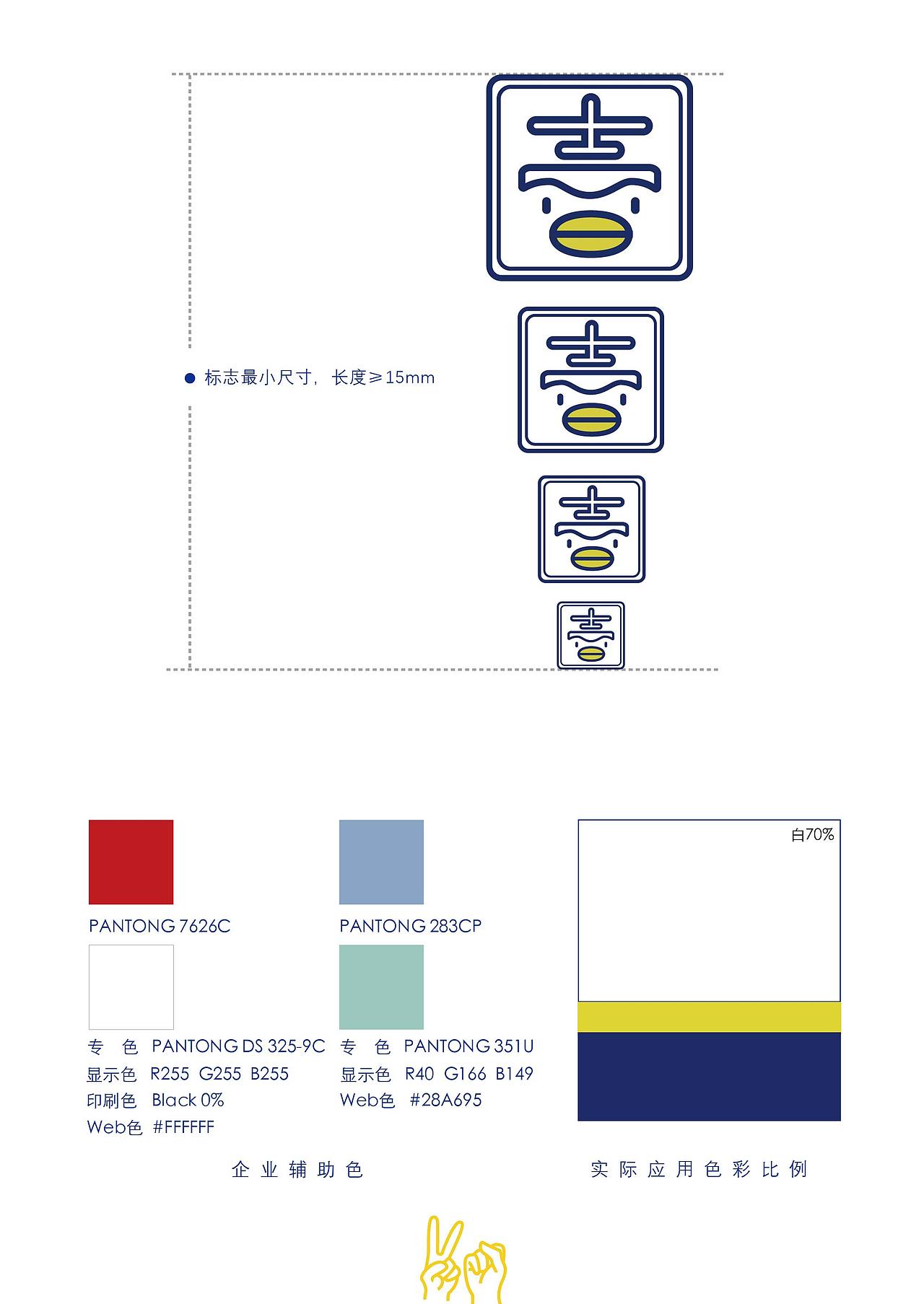 作品集（图ZMTcyMjM5NTEy） - 书籍/画册 - 站酷设计师阿常有山海经原创素材 - 站酷ZCOOL