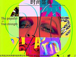 网页设计