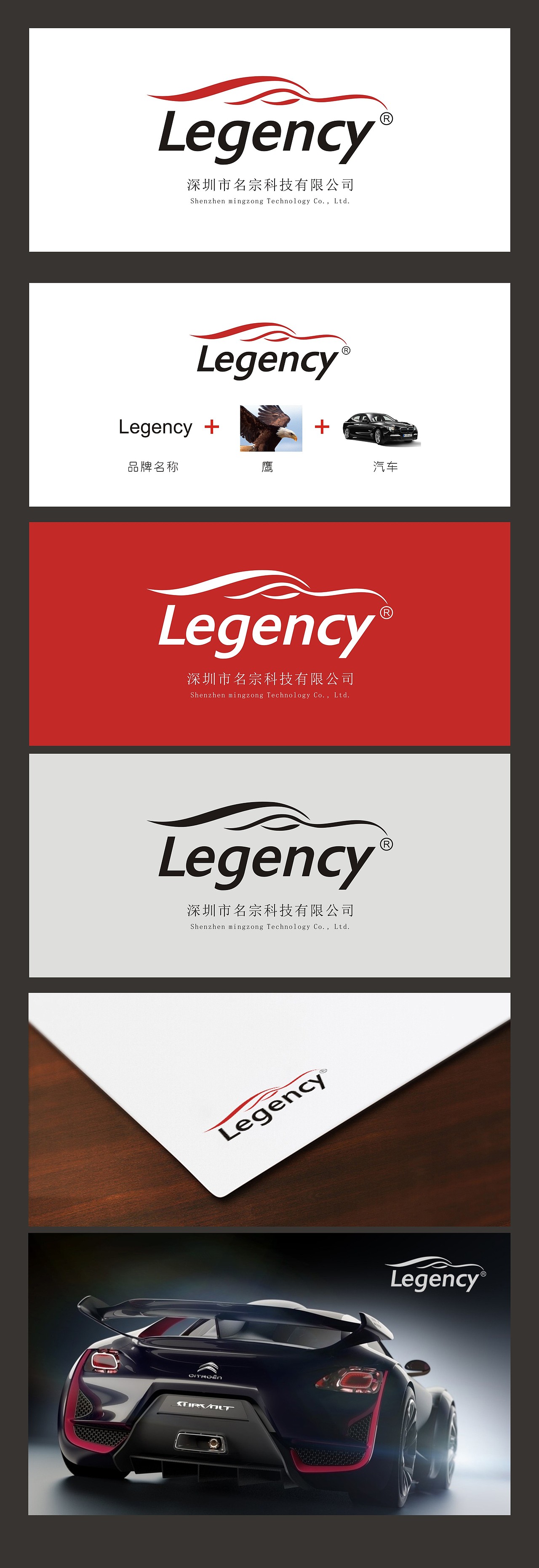 自己摸索的logo设计 汽车行业（图ZMzM4Njc1MTY=） - Logo - 站酷设计师积分不够原创素材 - 站酷ZCOOL