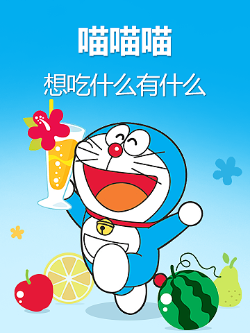 2015.7-电视购物频道banner（图ZMzcyOTI4MDg=） - 运营设计 - 站酷设计师yuandyx原创素材 - 站酷ZCOOL