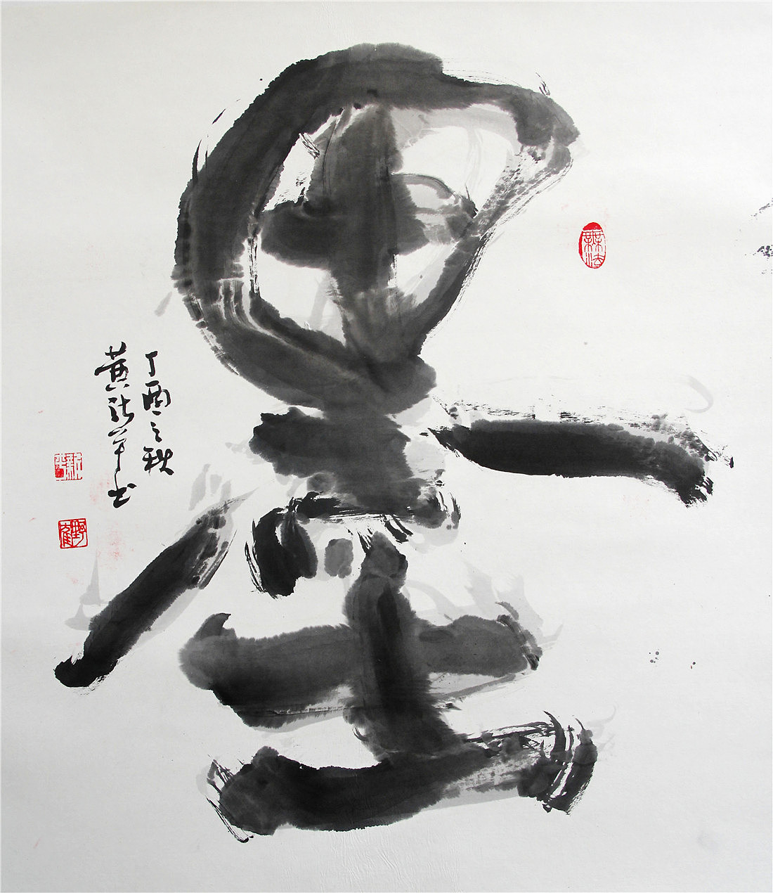 黄陵野鹤书法汉字书写探究系列之水墨字境