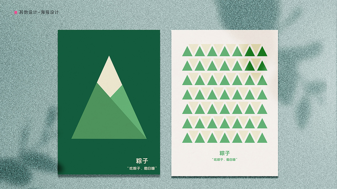 视觉设计  插画设计  海报设计