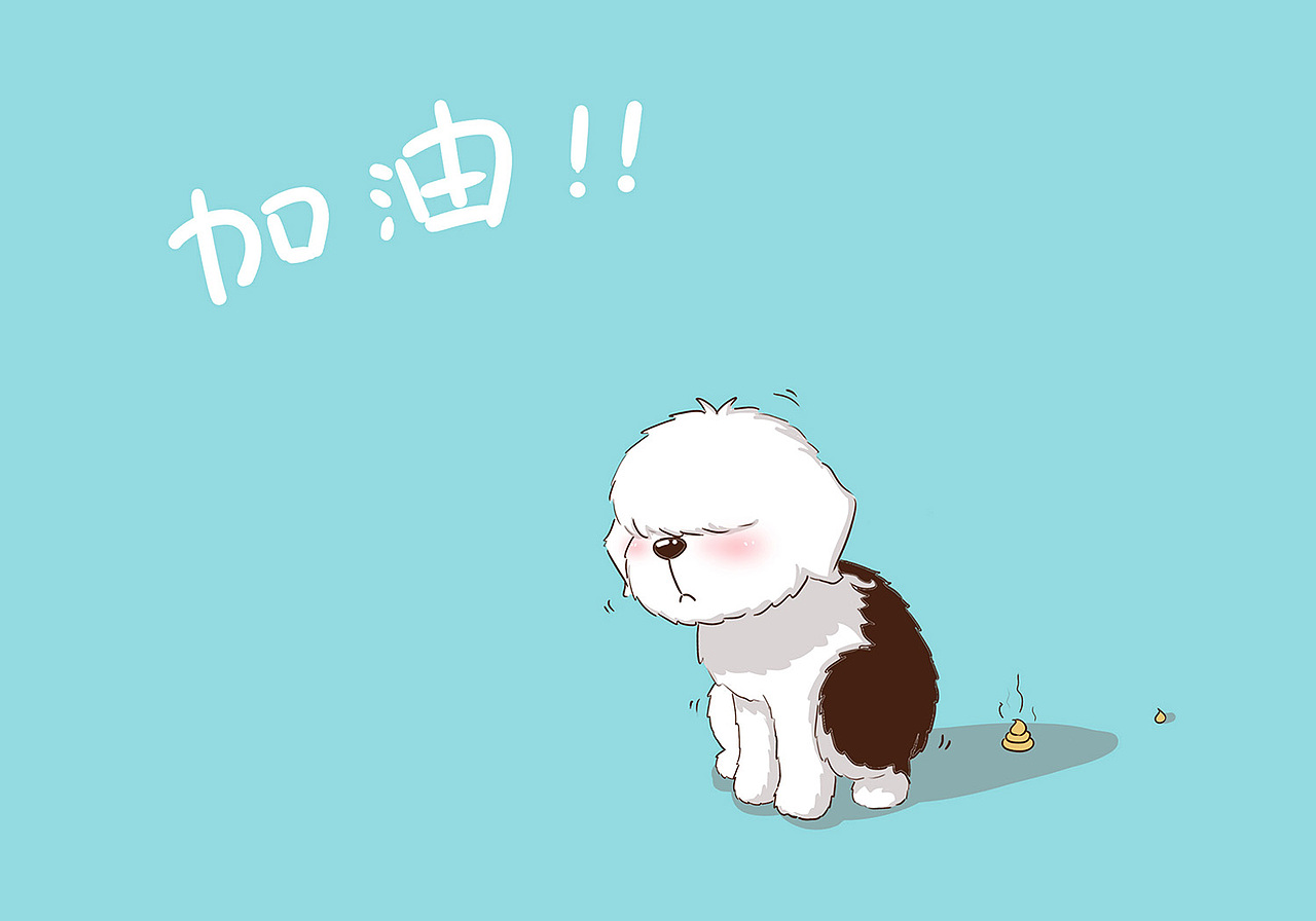 狗狗－姣婆乐（图ZMzM5NzU1MTY=） - 商业插画 - 站酷设计师芥末小E原创素材 - 站酷ZCOOL