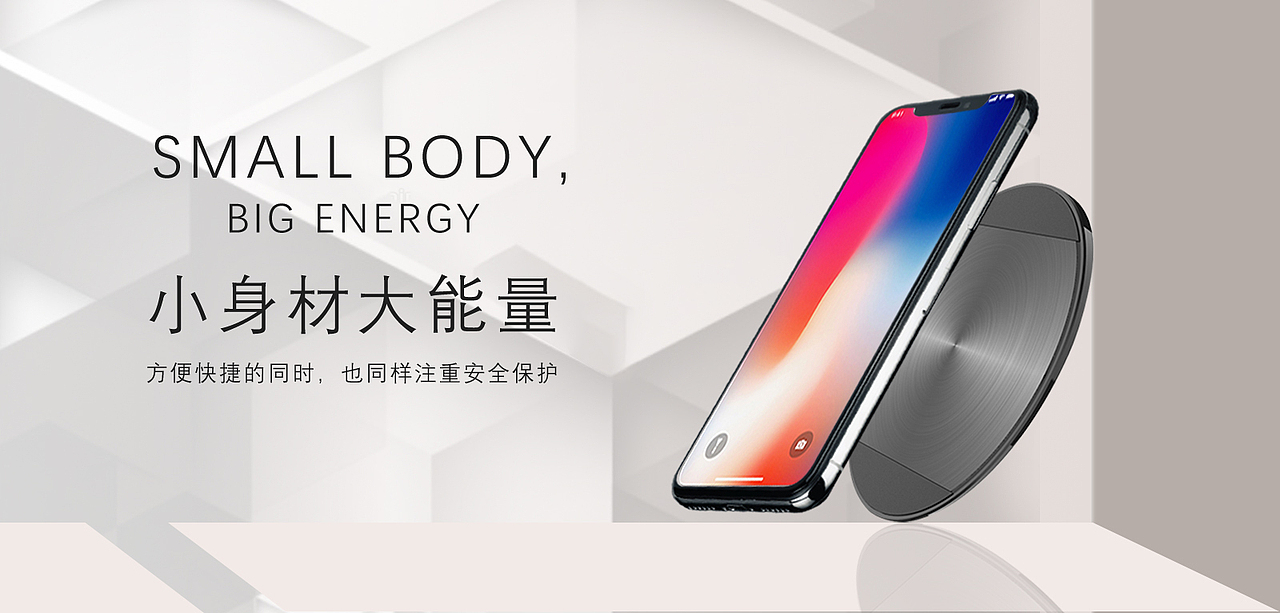 轮播图（图ZMTIzMDc5MzE2） - 电子产品 - 站酷设计师天天哈原创素材 - 站酷ZCOOL