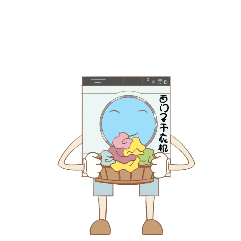 西门子表情包（图ZMTQ0NTMzNzU2） - 网络表情 - 站酷设计师接引一原创素材 - 站酷ZCOOL