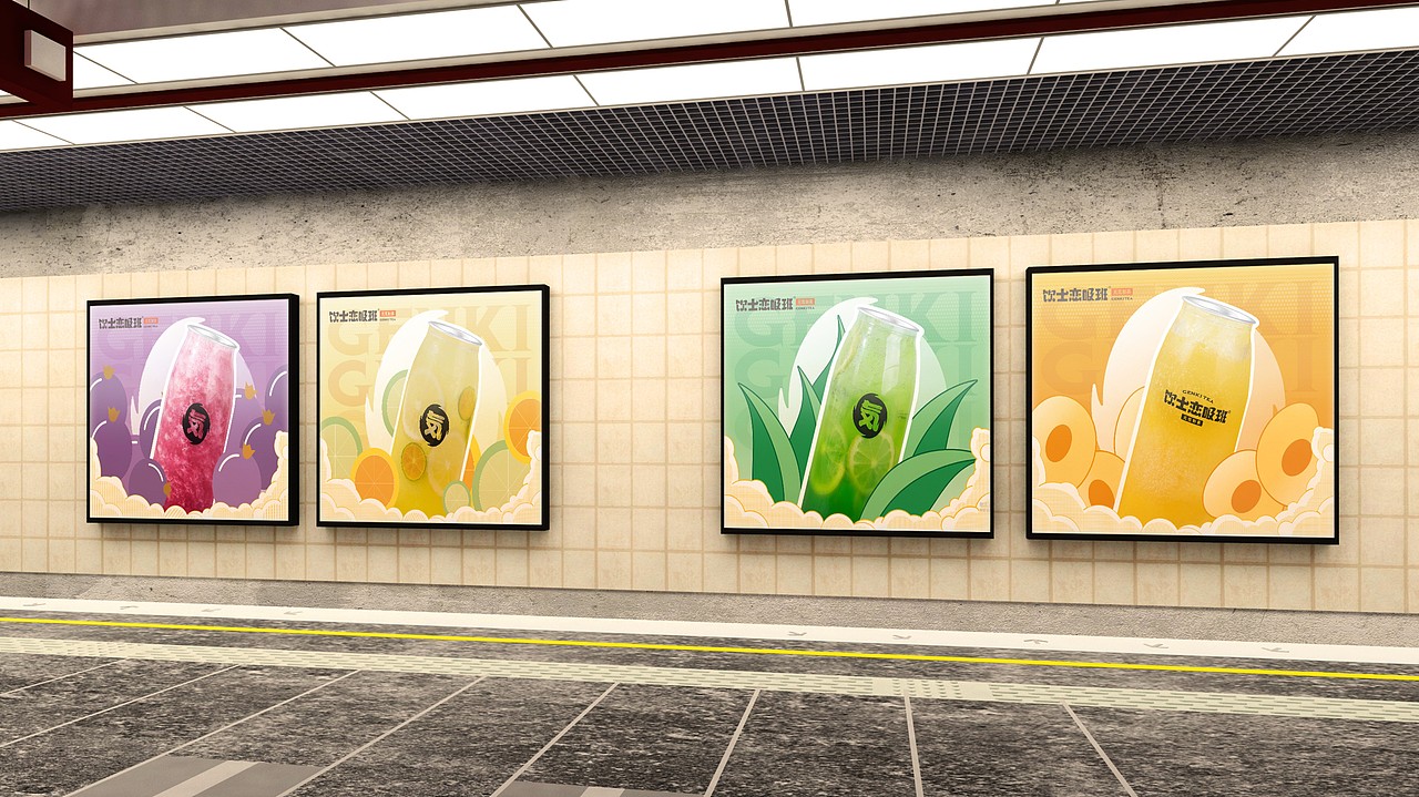 饮士恋吸班 元气制茶 品牌全案设计--善禾#穿衣研究所#（图ZMjg3OTQwNTA0） - 品牌 - 站酷设计师善禾穿衣研究所原创素材 - 站酷ZCOOL