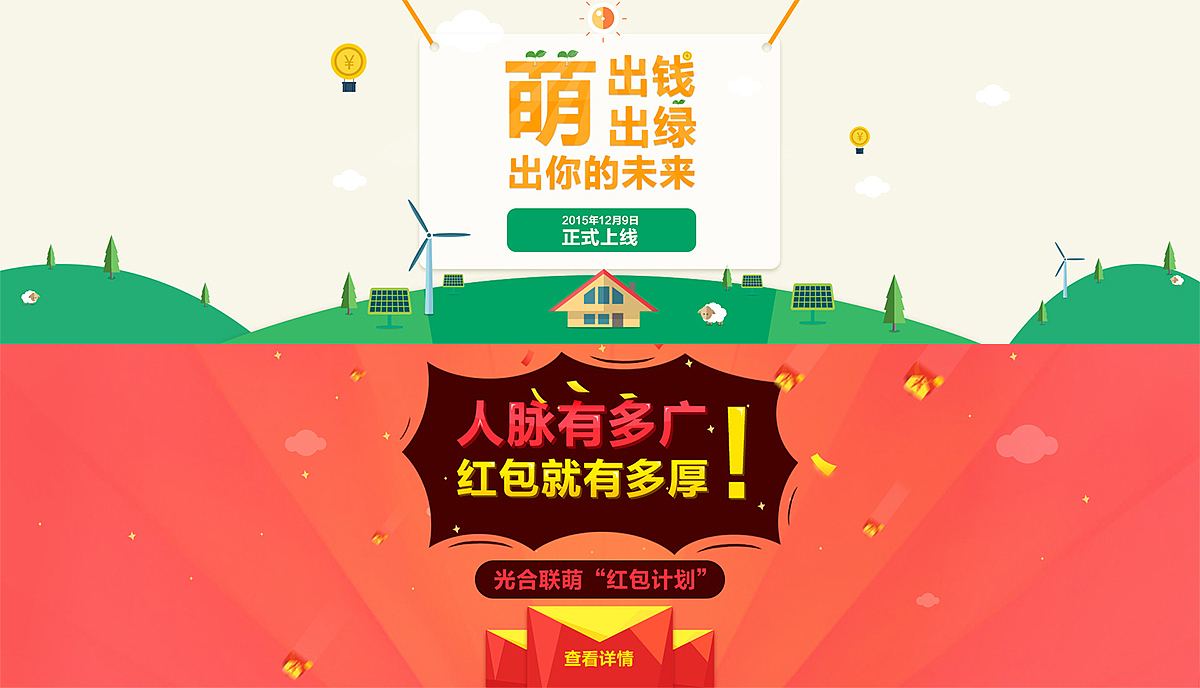 页面来一发（图ZMzg5NDE4NDQ=） - 企业官网 - 站酷设计师丶Nick原创素材 - 站酷ZCOOL