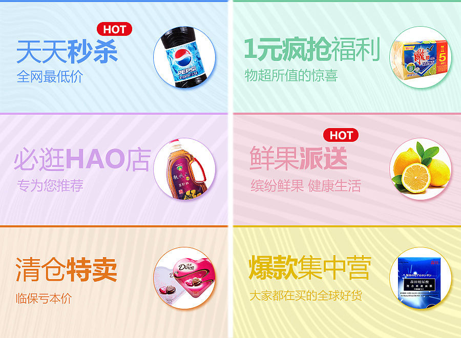 入口按钮图（图ZNjc1NzEwMjQ=） - APP界面 - 站酷设计师嘴角的米粒原创素材 - 站酷ZCOOL