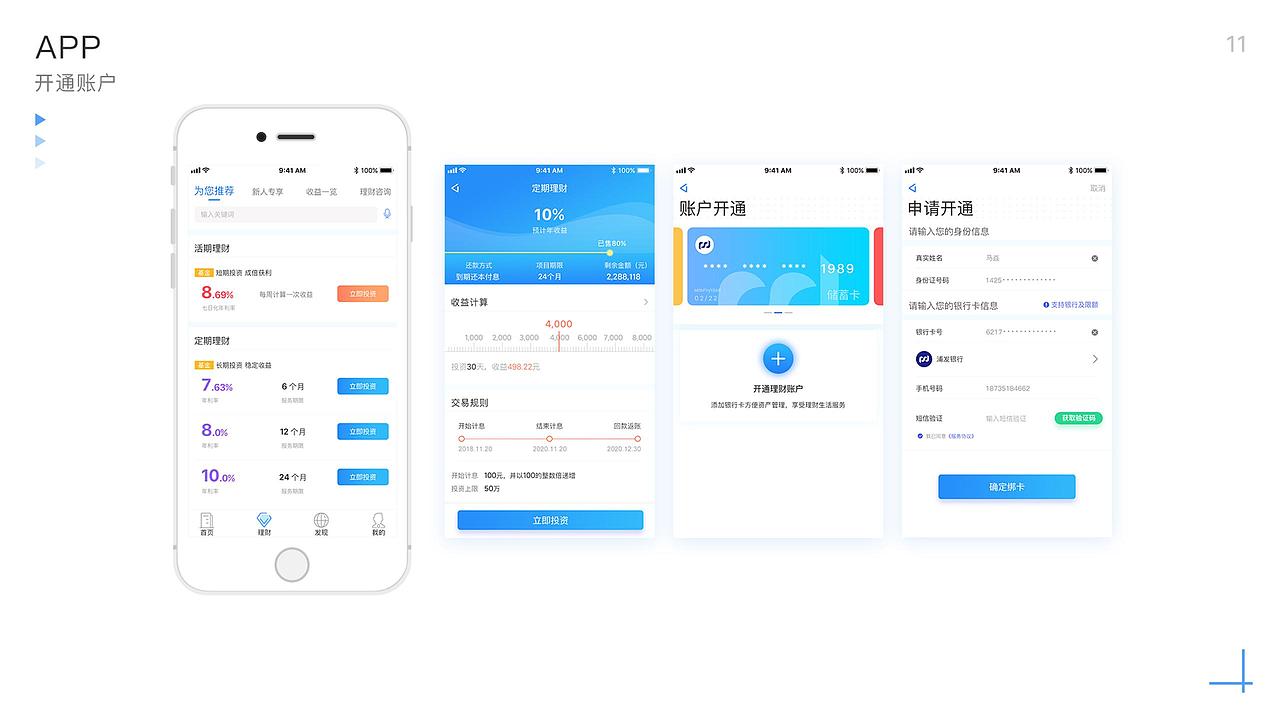 17-19的个人作品集