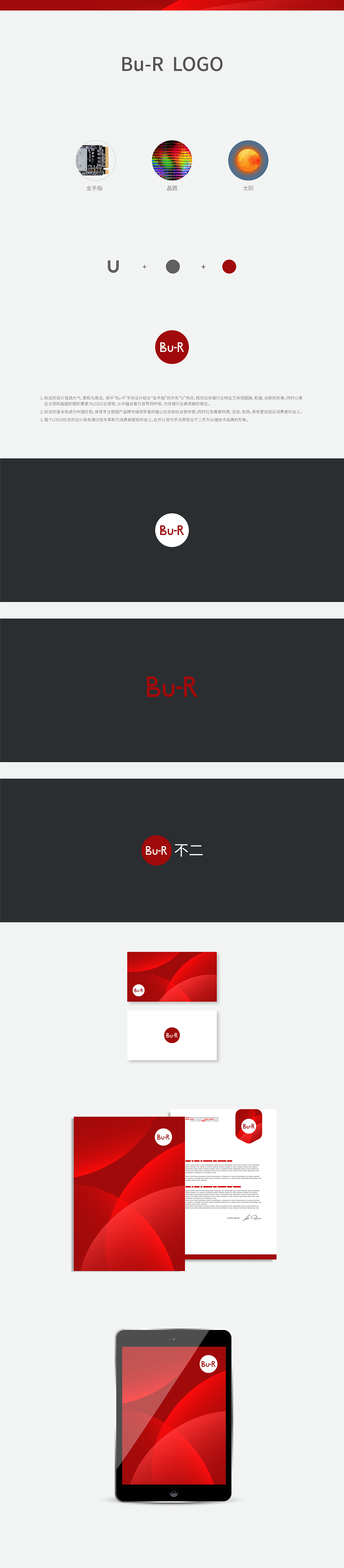 VI（图ZMTY0NjA0Nzg4） - 品牌 - 站酷设计师wenshunzi原创素材 - 站酷ZCOOL