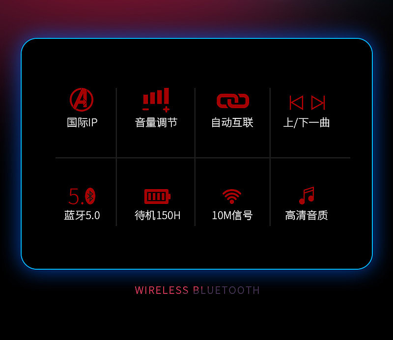 可怡·漫威联名款   TWS无线蓝牙耳机详情页