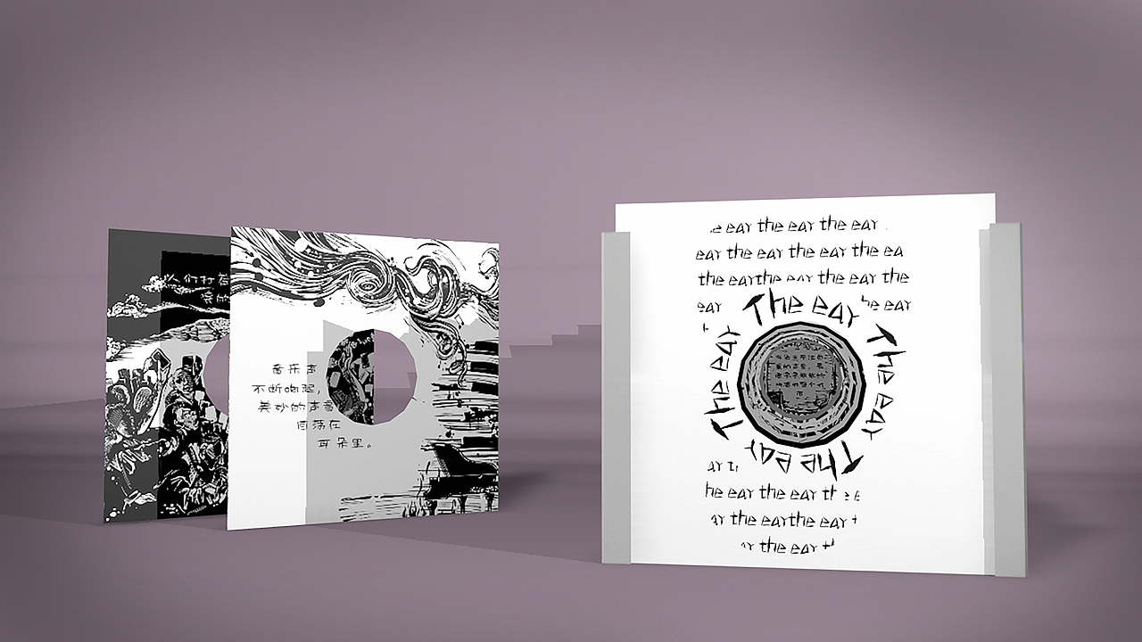 2020本科毕业设计——《The ear》原创手工书作品◣阿（图ZMjA1MjM0NDgw） - 绘画 - 站酷设计师阿莹同学Aing原创素材 - 站酷ZCOOL