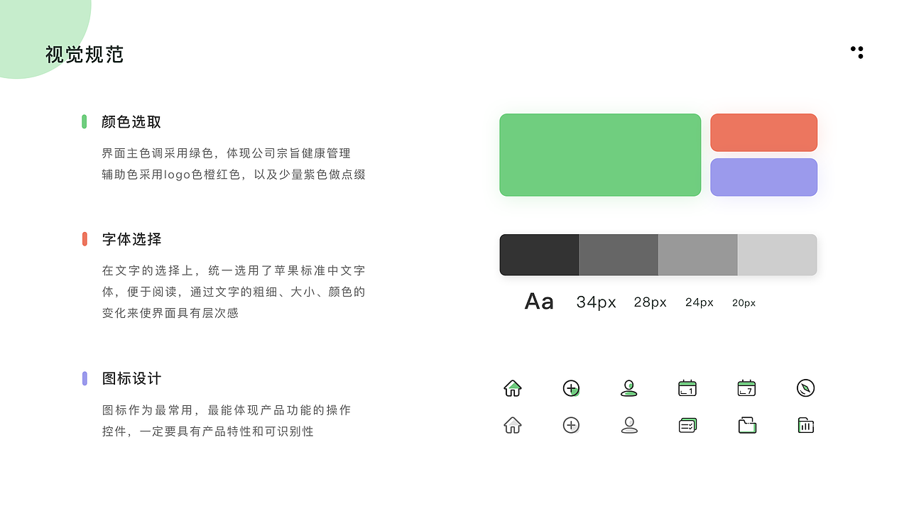 个人简历+作品整理（图ZMjE0MDQyODMy） - 软件界面 - 站酷设计师Nikistrong原创素材 - 站酷ZCOOL