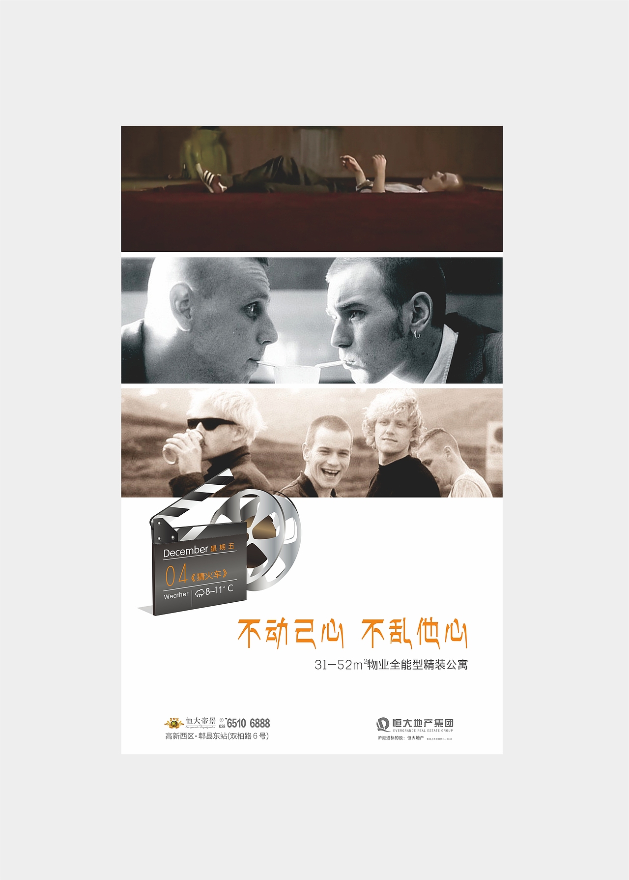 日历（图ZMzgwNTEyNjQ=） - 宣传物料 - 站酷设计师盐盐米原创素材 - 站酷ZCOOL