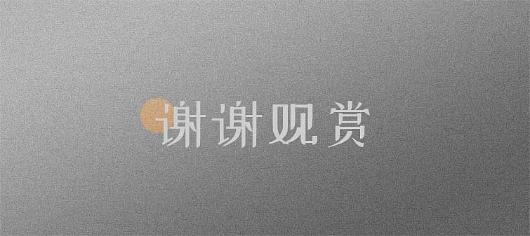 『你养我小 我伴你老』平安银行【百变世界 有你而定】（图ZMjgzNTUxNjEy） - 图案 - 站酷设计师Mika泌卡原创素材 - 站酷ZCOOL