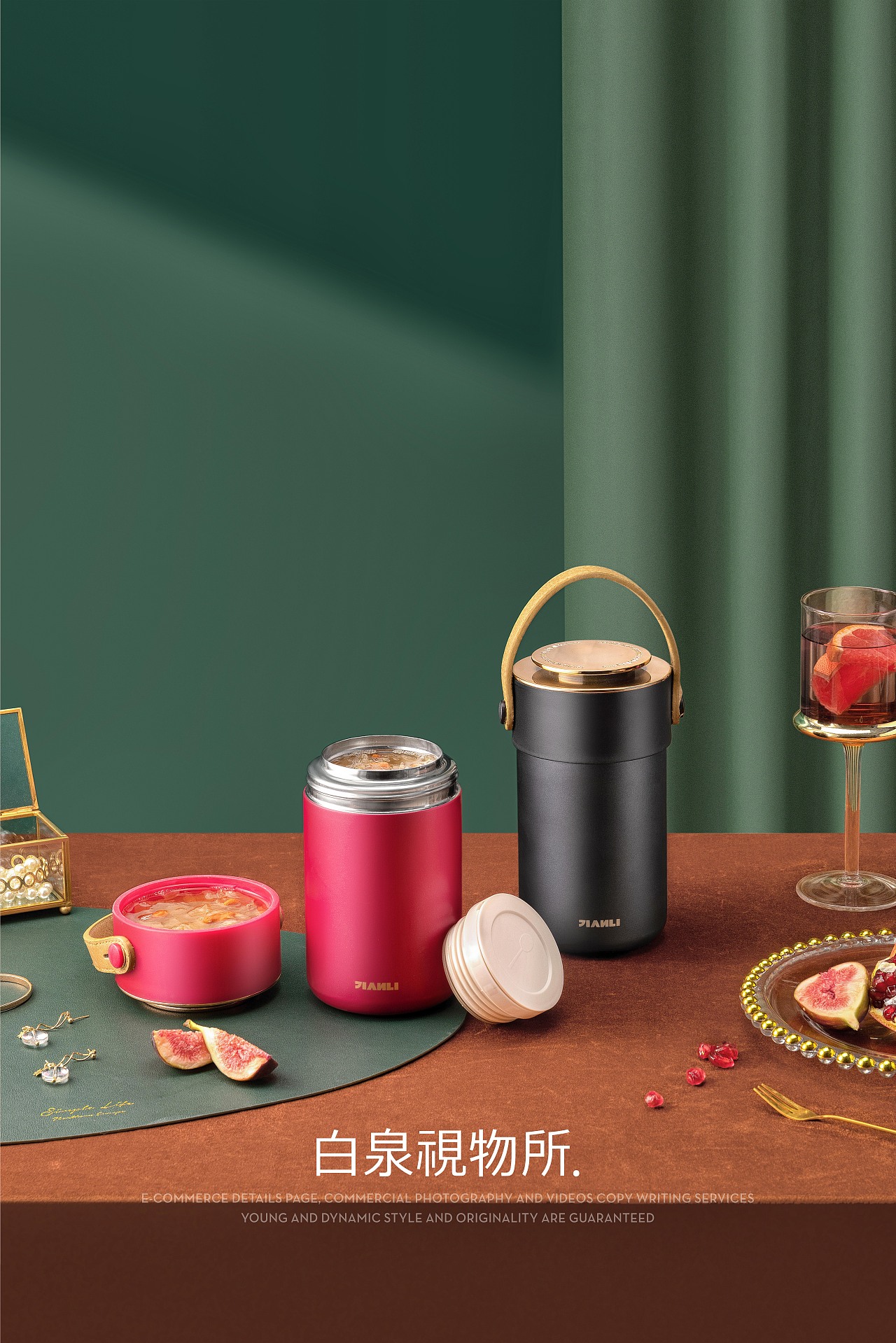 保温饭盒✖️精致生活