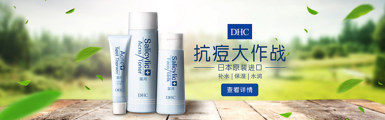 Banner展示（图ZMTIwMzg3MjQ4） - 运营设计 - 站酷设计师CheLeLE原创素材 - 站酷ZCOOL